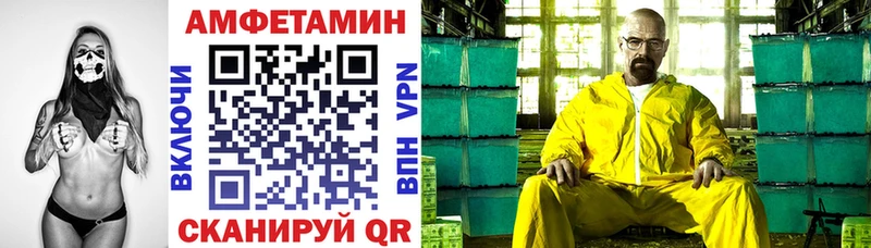 мега ТОР Остров Amphetamine 98%