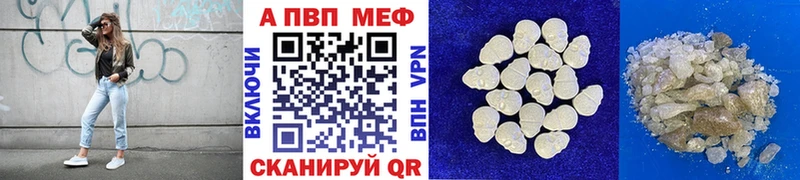 Alfa_PVP кристаллы  блэк спрут ссылки  Остров 