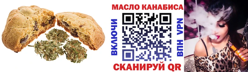 MEGA рабочий сайт  Остров  Еда ТГК марихуана 