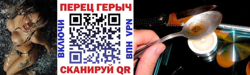 ГЕРОИН Афган  даркнет Telegram  kraken зеркало  Остров  где можно купить  