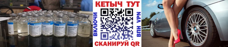 КЕТАМИН VHQ  мега зеркало  Остров 