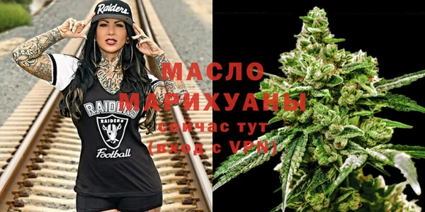 метамфетамин Абаза
