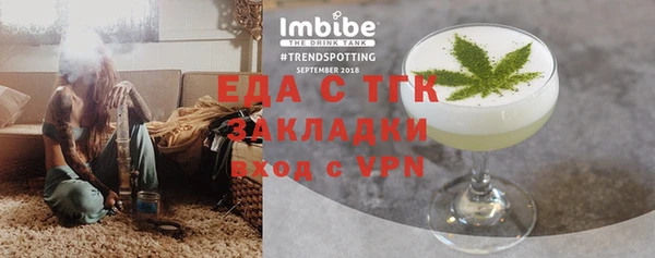 сатива Абдулино