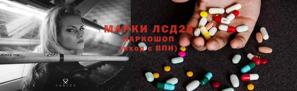 метамфетамин Абинск