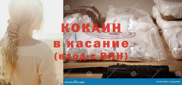 метамфетамин Абинск
