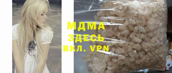 метамфетамин Абаза