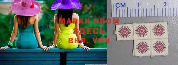 метамфетамин Абаза