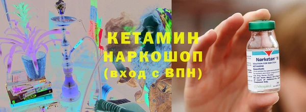 метамфетамин Абинск