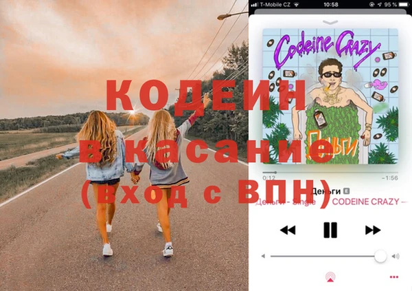 метамфетамин Абаза