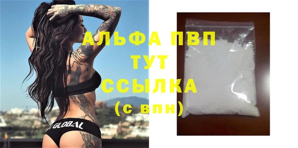 метамфетамин Абаза
