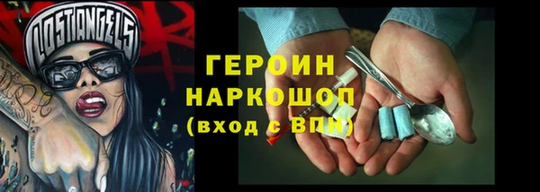 метамфетамин Абаза