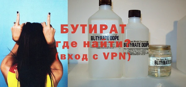 метамфетамин Абаза