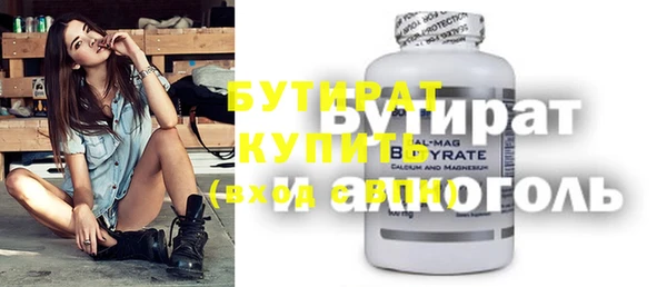 метамфетамин Абинск