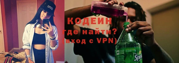 метамфетамин Абаза