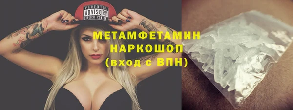 метамфетамин Абаза