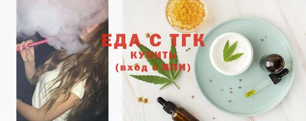 метамфетамин Абаза