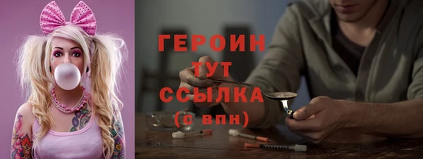 метамфетамин Абаза