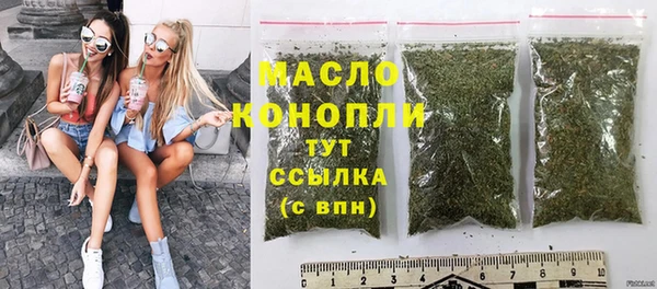 метамфетамин Абаза