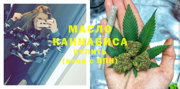 сатива Абдулино