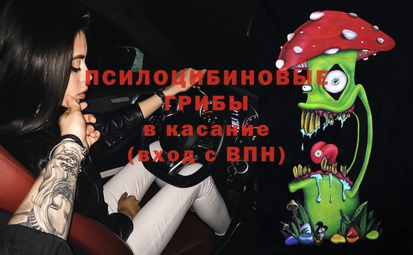 метамфетамин Абаза