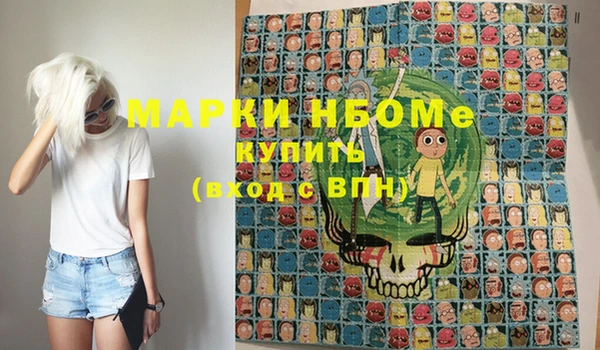 метамфетамин Абаза