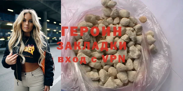 сатива Абдулино