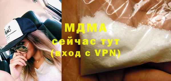 метамфетамин Абаза