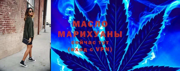 сатива Абдулино