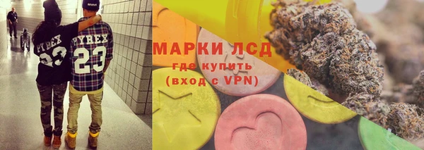 метамфетамин Абинск