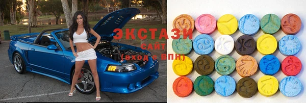метамфетамин Абинск