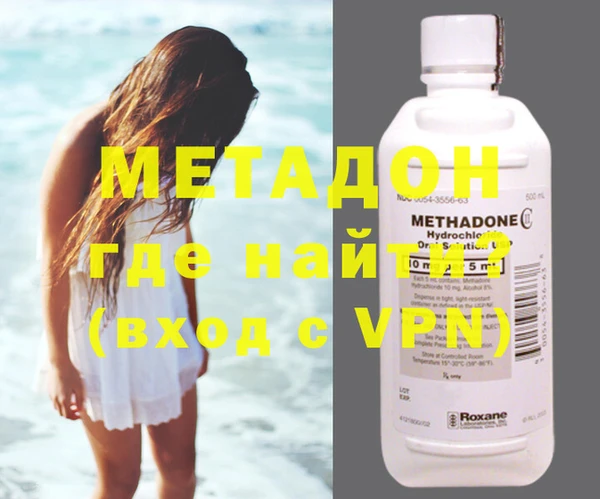 метамфетамин Абинск