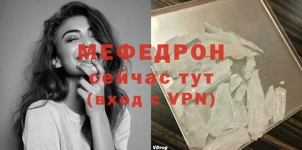 сатива Абдулино