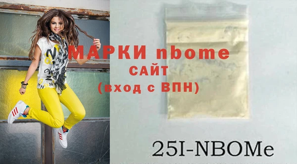 метамфетамин Абаза