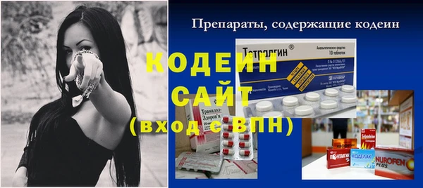 метамфетамин Абаза