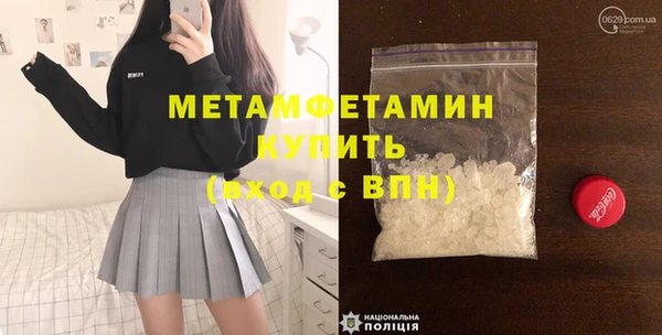 метамфетамин Абинск
