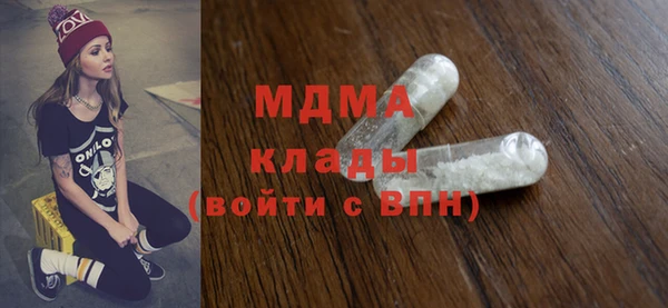 метамфетамин Абинск
