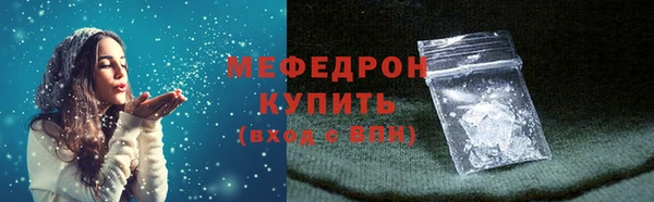 метамфетамин Абаза