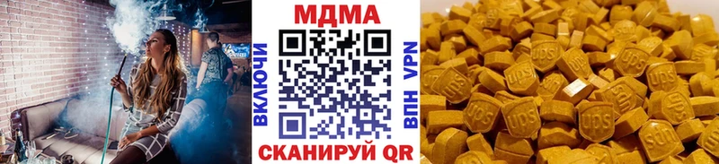 MDMA молли  Остров 