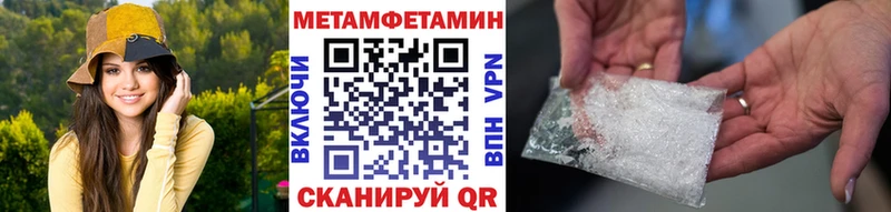 где купить наркотик маркетплейс как зайти Первитин винт Остров