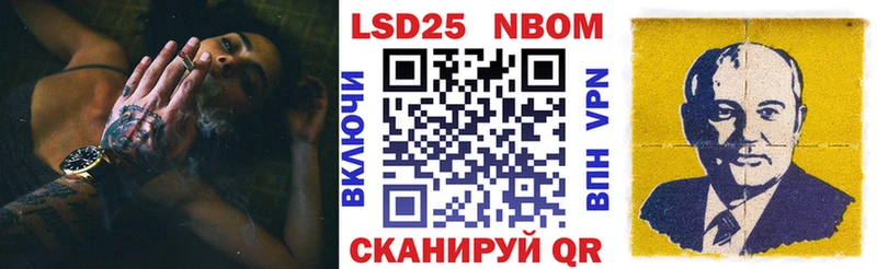 Наркотические марки 1,8мг  продажа наркотиков  блэк спрут ТОР  Остров 