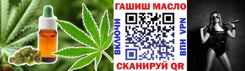Дистиллят ТГК гашишное масло Остров