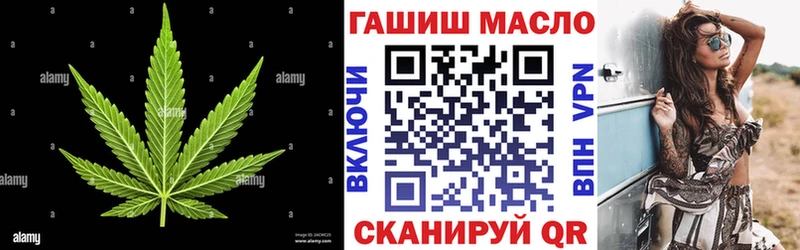 ОМГ ОМГ маркетплейс  Остров  Дистиллят ТГК вейп 